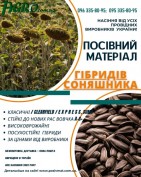 1agro.com.ua