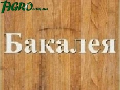 1agro.com.ua