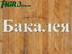 1agro.com.ua