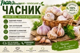 1agro.com.ua