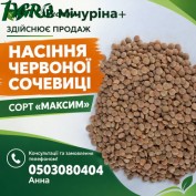 1agro.com.ua