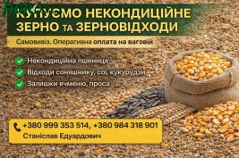 1agro.com.ua