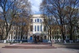 �������� ������ ������, ���. ������