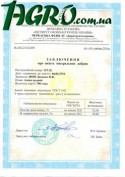 1agro.com.ua