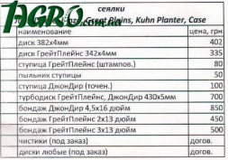 1agro.com.ua
