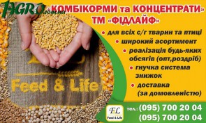 1agro.com.ua