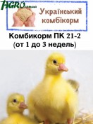 1agro.com.ua