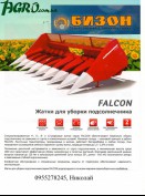 1agro.com.ua