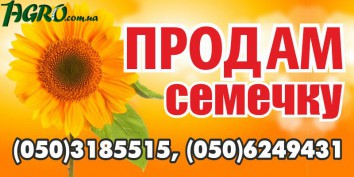 1agro.com.ua