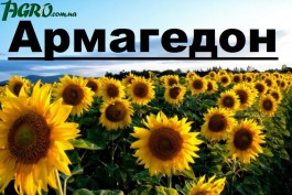 1agro.com.ua