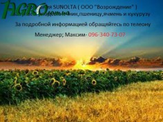 1agro.com.ua