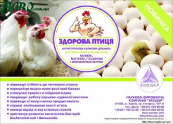 1agro.com.ua