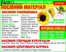 1agro.com.ua