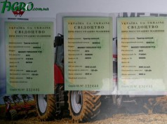 1agro.com.ua