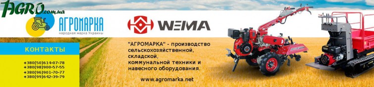 1agro.com.ua