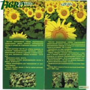 1agro.com.ua