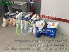 1agro.com.ua