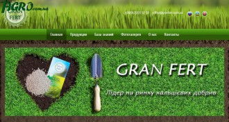 1agro.com.ua