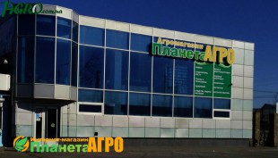1agro.com.ua