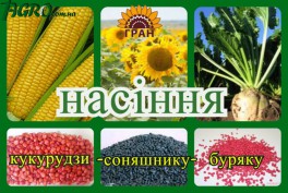 1agro.com.ua