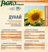 1agro.com.ua