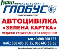 1agro.com.ua