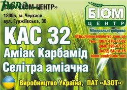 1agro.com.ua