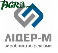1agro.com.ua