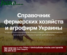 1agro.com.ua
