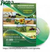 1agro.com.ua