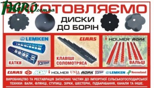 1agro.com.ua