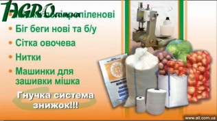 1agro.com.ua