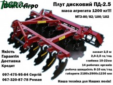 1agro.com.ua