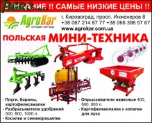 1agro.com.ua