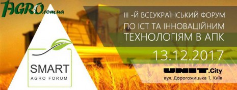 1agro.com.ua