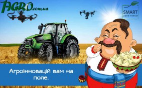1agro.com.ua