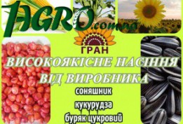 1agro.com.ua