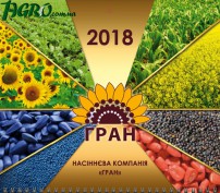 1agro.com.ua