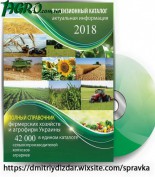 1agro.com.ua
