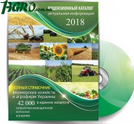 1agro.com.ua