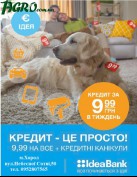 1agro.com.ua