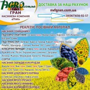 1agro.com.ua