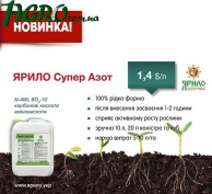 1agro.com.ua