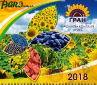 1agro.com.ua