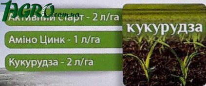 1agro.com.ua