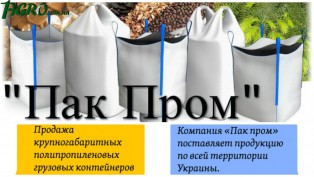 1agro.com.ua