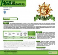 1agro.com.ua