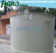 1agro.com.ua