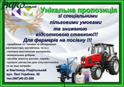 1agro.com.ua