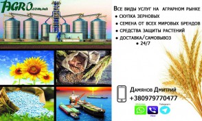 1agro.com.ua